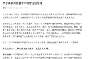 江南app平台下载官网安装教程截图2